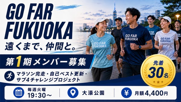 GO FAR FUKUOKA running club in Ohori Park, Fukuoka, Japan
