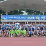 수지마라톤클럽 running club in 용인시 수지구 대지로15번길 44, Yongin, South Korea