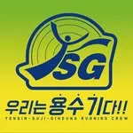 용수기러닝크루 running club in 용인시 수지구, Yongin, South Korea