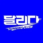 달리다 DALLIDA running club in 부천시 원미구, Bucheon, South Korea