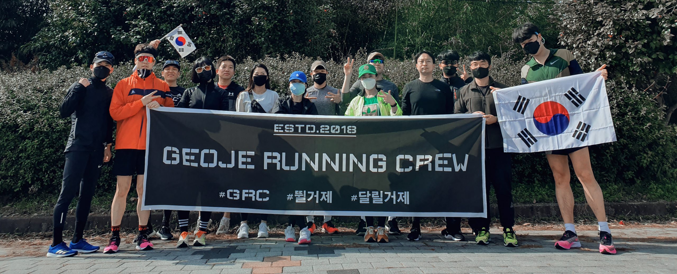 Geoje Running Crew running club in Geoje, South Korea