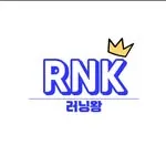 RNK_러닝왕 cover