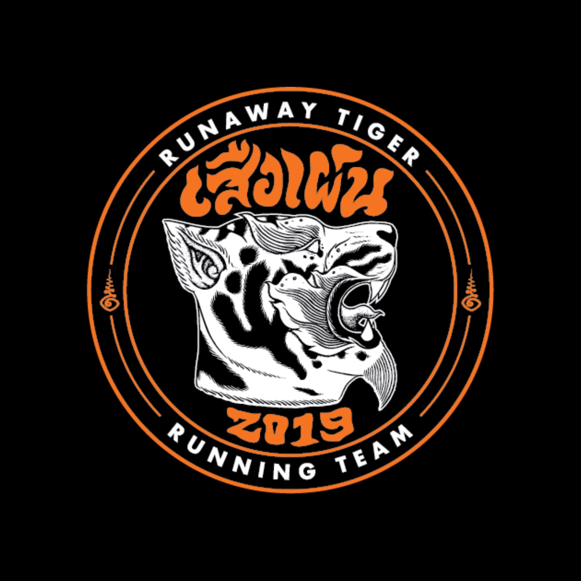 Sundown Running Club image 2
